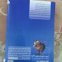 گام‌به‌گام|کتاب و مجله آموزشی|پارس‌آباد, |دیوار