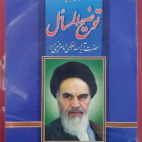 فروش تعدادی کتاب|کتاب و مجله ادبی|اردبیل, |دیوار