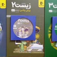 بسته معلم خصوصی پرش بهترین پک کامل کنکور تجربی|کتاب و مجله آموزشی|کرمانشاه, |دیوار