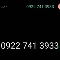 سیم کارت رایتل (صفر)