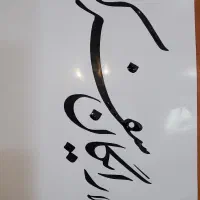 اگر عکاس، نویسنده یا ادمین هستید