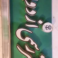 تابلو چلنیوم