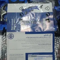 کیت دریل برقی ۶۵۰وات ویوارکس ۲۰پارچه|ابزارآلات|کیش, |دیوار