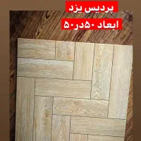 کاشی و سرامیک|مصالح و تجهیزات ساختمان|تهران, شکوفه (عبدل آباد)|دیوار