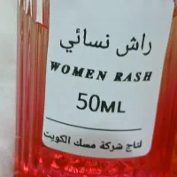 ادکلن وارداتی|آرایشی، بهداشتی، درمانی|آران و بیدگل, |دیوار