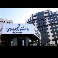 اخذ.مدارک تحصیلی