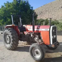 تراکتور فرگوسن.285