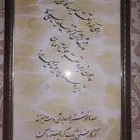 آموزش خوشنویسی باخودکار|خدمات آموزشی|ری, دولت‌آباد|دیوار