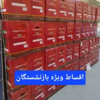 کولرگازی جنرال گلد  اقساط ویژه بازنشستگان
