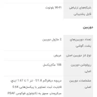ردمی 13 آگهی رو کامل بخون|موبایل|یزد, |دیوار