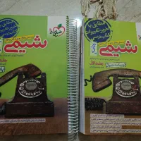 کتاب های کنکوری|کتاب و مجله آموزشی|تهران, فلسطین (میدان انقلاب)|دیوار