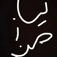 نیازمند کارگر نقاش ساختمان