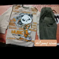 لباس سان آی|لباس|اردبیل, |دیوار