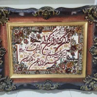 مبل ۷ نفره و تابلو فرش|مبلمان خانگی و میز عسلی|تهران, قصر فیروزه ۲|دیوار