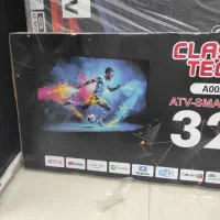 تلویزیون ۳۲ اینج