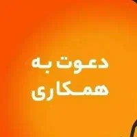 کارباگوشی برای خانم ها