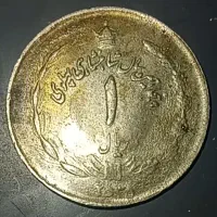 کلکسیون سکه های قدیمی|کلکسیون سکه، تمبر، اسکناس|بهبهان, |دیوار