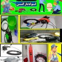 لوله بازکن کل‌تبریز(شبانه روزی)ارزانتراجوزلو فوری