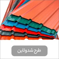 آهن آلات.قوطی نبشی،پروفیل.ناودانی تیرچه اکاسیو|عمده‌فروشی|مشهد, نوید|دیوار