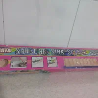 آب گیر سلیکونی