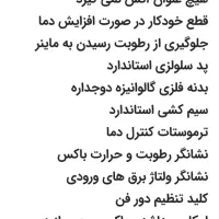 سایلنت باکس|قطعات و لوازم جانبی رایانه|نیشابور, دانشگاه آزاد اسلامی|دیوار