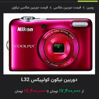 دوربین عکاسی نیکون coolpix|دوربین عکاسی و فیلم‌برداری|تهران, تهرانسر مرکزی|دیوار
