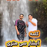تبلیغ و ادمین|خدمات رایانه‌ای و موبایل|تبریز, |دیوار