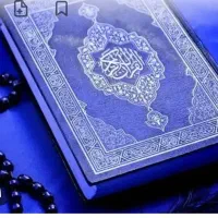 سر کتاب و دعا