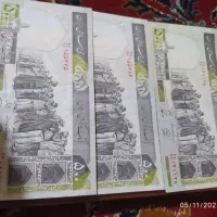 پول قدیمی تمیز|کلکسیون سکه، تمبر، اسکناس|فولادشهر, C1|دیوار