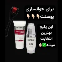 زیبایی تصادفی نیست انتخاب درسته