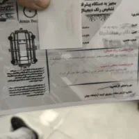 پارس tu5|خودرو سواری و وانت|بهشهر, |دیوار