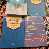 کتابهای تمیز ۱۴۰۳ فرهنگیان