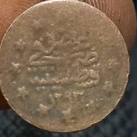 سکه عثمانی قیمت ۹۰۰