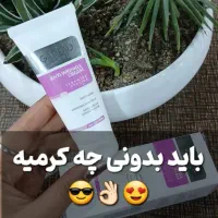 کرم ضد چین و چروک گاتیو با تخفیف 30% بلک فرایدی
