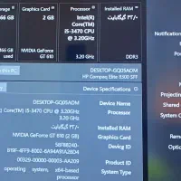 مینی کیس اچ پی|رایانه رومیزی|بندر انزلی, لیچارگی حسن رود|دیوار