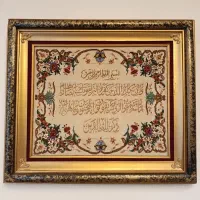 تابلو فرش دست بافت وان یکاد|تابلو فرش|تهران, سید خندان (جلفا)|دیوار
