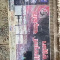 فرش ۱۲ متری|فرش|رودسر, |دیوار