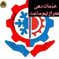 پکیج ابگرمکن بخاری سرویس کارتعمیرات نصاب|خدمات پیشه و مهارت|مشهد, زیبا شهر|دیوار