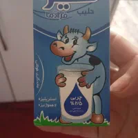 شیر تک نفره نی دار