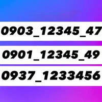 سیمکارت رندبیلبوردی کد1 معاوضه خرید و فروش