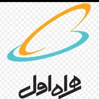 سیم کارت همراه اول  کد یک