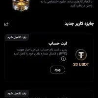 صرافی kcex بونوس تتر( دلار) 125 فیوچرز