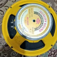 مدرینج ۱۲اینچ