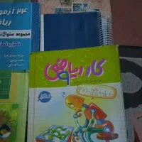 تعدادی کتابهای هشتم نهم با جزوه|کتاب و مجله آموزشی|کهریزک, |دیوار