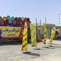 بشکه تخته اسفالت ایزوگام قیر غلطک کمپکتور تانکر|خدمات پیشه و مهارت|دماوند, گیلاوند|دیوار