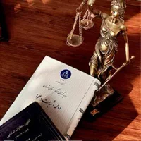مشاوره و وکالت توسط وکیل پایه یک دادگستری|خدمات مالی، حسابداری، بیمه|کرج, گوهردشت|دیوار
