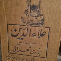 سرویس چینی ۸۷پارچه قدیمی همراه با علاالدین|ظروف سرو و پذیرایی|تهران, سهروردی|دیوار