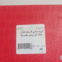 کمک عقب تیبا