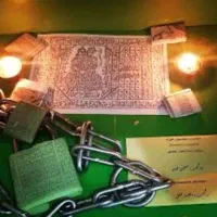 سرکتاب،  دعا،  استخاره قرانی