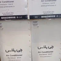 کولر گازی